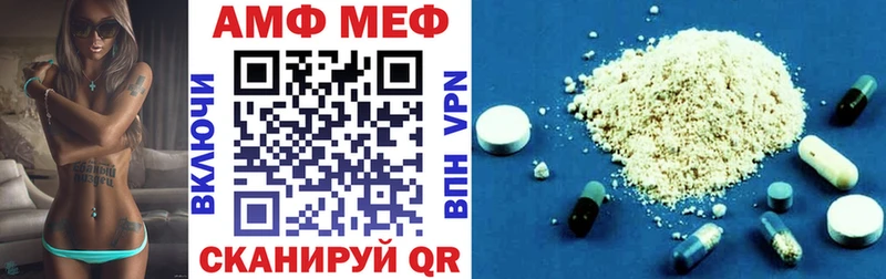 купить закладку Уржум АМФЕТАМИН 98%
