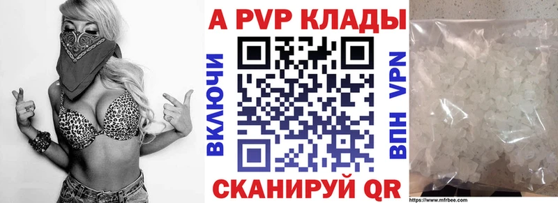 Alpha PVP СК КРИС Уржум