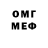 Меф 4 MMC ONEWOLF FF