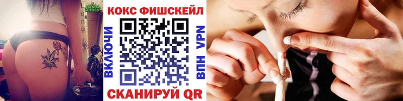 купить  цена  Уржум  Кокаин 98% 