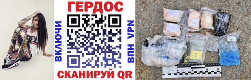 ГЕРОИН VHQ  наркотики  Уржум 