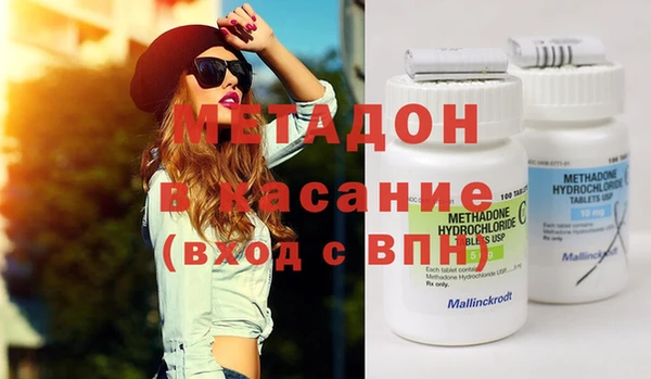 MDMA Premium VHQ Нязепетровск