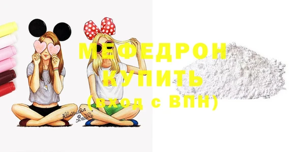MDMA Premium VHQ Нязепетровск