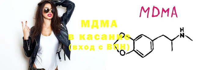 MDMA Premium VHQ Нязепетровск