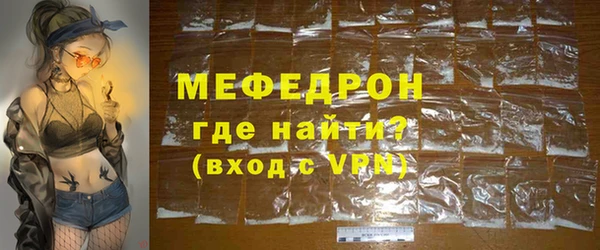 jwh Абаза