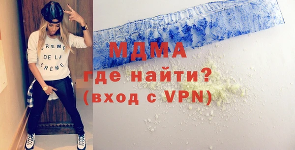 apvp Абинск