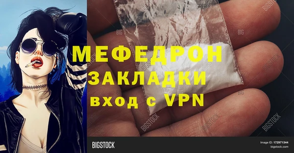 MDMA Premium VHQ Нязепетровск