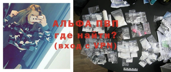 jwh Абаза
