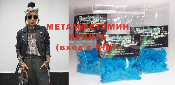 MDMA Premium VHQ Нязепетровск
