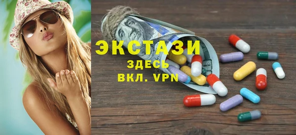 MDMA Premium VHQ Нязепетровск