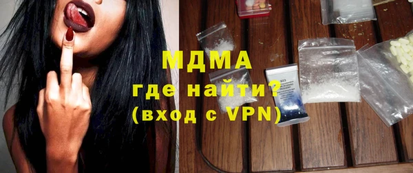 твердый Абдулино