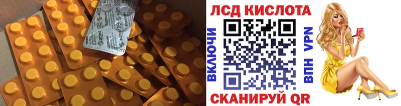 ЛСД экстази ecstasy  закладка  Уржум 