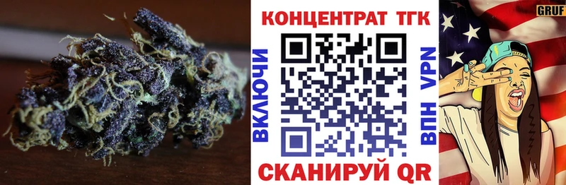 магазин  наркотиков  Уржум  Дистиллят ТГК вейп с тгк 